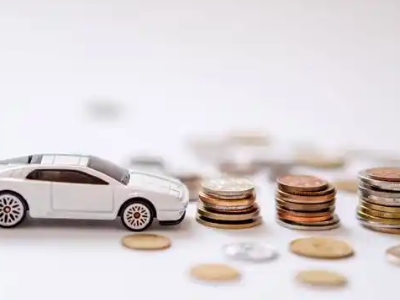 关于绛县正规车贷办理不能忽视的几个问题